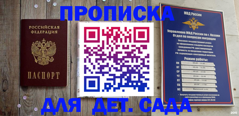 форма 3 в Угличе